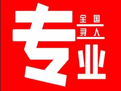 甘德侦探调查如何找到可靠的调查公司